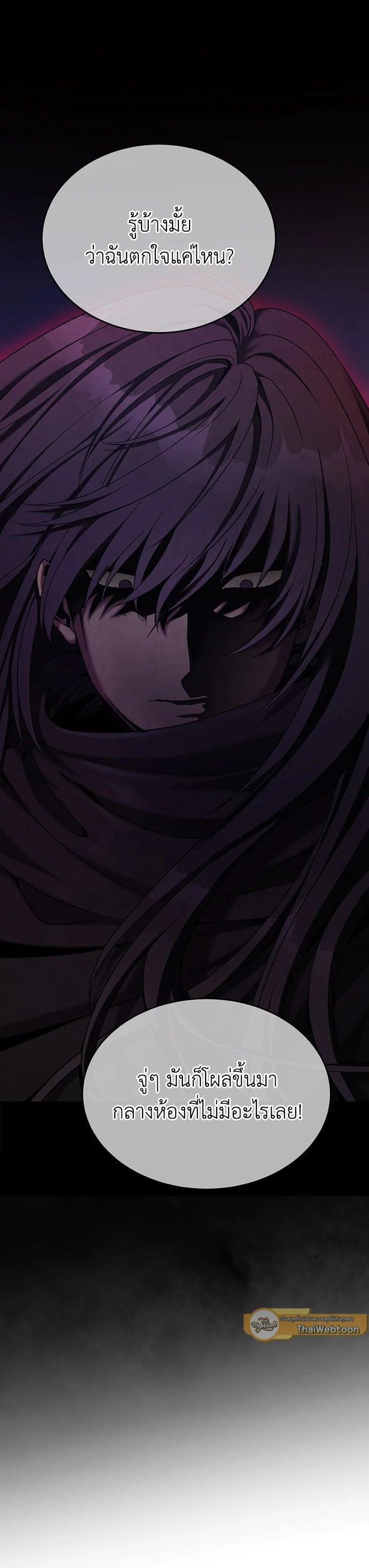 Manga-lc-com อ่านมังงะ อ่านการ์ตูน ออนไลน์ ฟรี How to Live at the Max Level ตอนที่ 1 2 3 4 5 6 7 8 9 10 11 12 13 14 ฟรี ไม่มีโฆษณา Manga-lc - อ่าน มังงะ อ่าน การ์ตูน ออนไลน์ อ่านมังงะ ฟรี