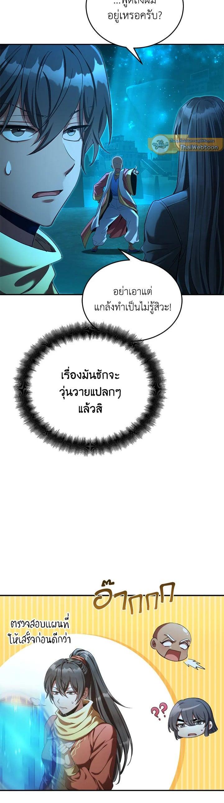 Manga-lc-com อ่านมังงะ อ่านการ์ตูน ออนไลน์ ฟรี How to Live at the Max Level ตอนที่ 1 2 3 4 5 6 7 8 9 10 11 12 13 14 ฟรี ไม่มีโฆษณา Manga-lc - อ่าน มังงะ อ่าน การ์ตูน ออนไลน์ อ่านมังงะ ฟรี