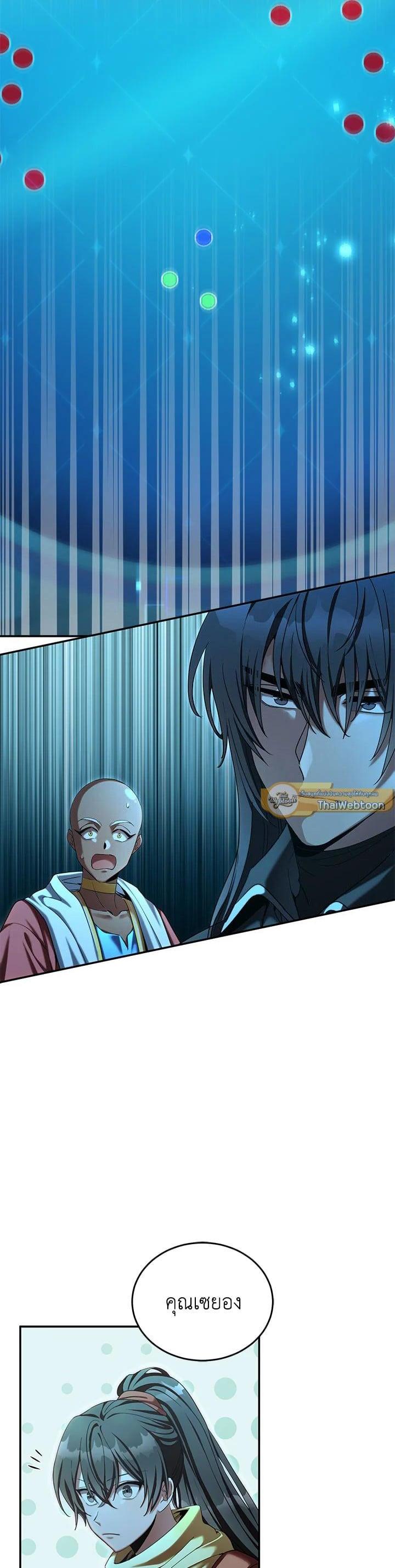 Manga-lc-com อ่านมังงะ อ่านการ์ตูน ออนไลน์ ฟรี How to Live at the Max Level ตอนที่ 1 2 3 4 5 6 7 8 9 10 11 12 13 14 ฟรี ไม่มีโฆษณา Manga-lc - อ่าน มังงะ อ่าน การ์ตูน ออนไลน์ อ่านมังงะ ฟรี