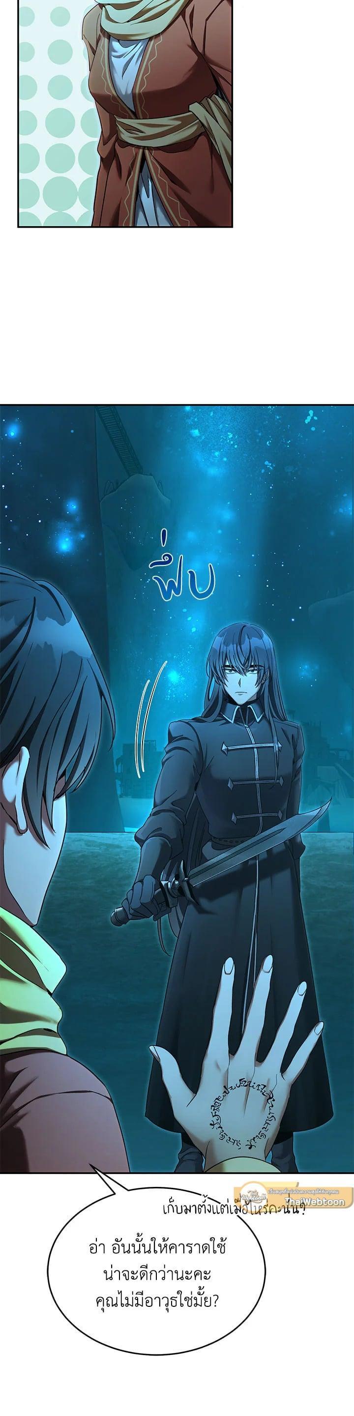 Manga-lc-com อ่านมังงะ อ่านการ์ตูน ออนไลน์ ฟรี How to Live at the Max Level ตอนที่ 1 2 3 4 5 6 7 8 9 10 11 12 13 14 ฟรี ไม่มีโฆษณา Manga-lc - อ่าน มังงะ อ่าน การ์ตูน ออนไลน์ อ่านมังงะ ฟรี