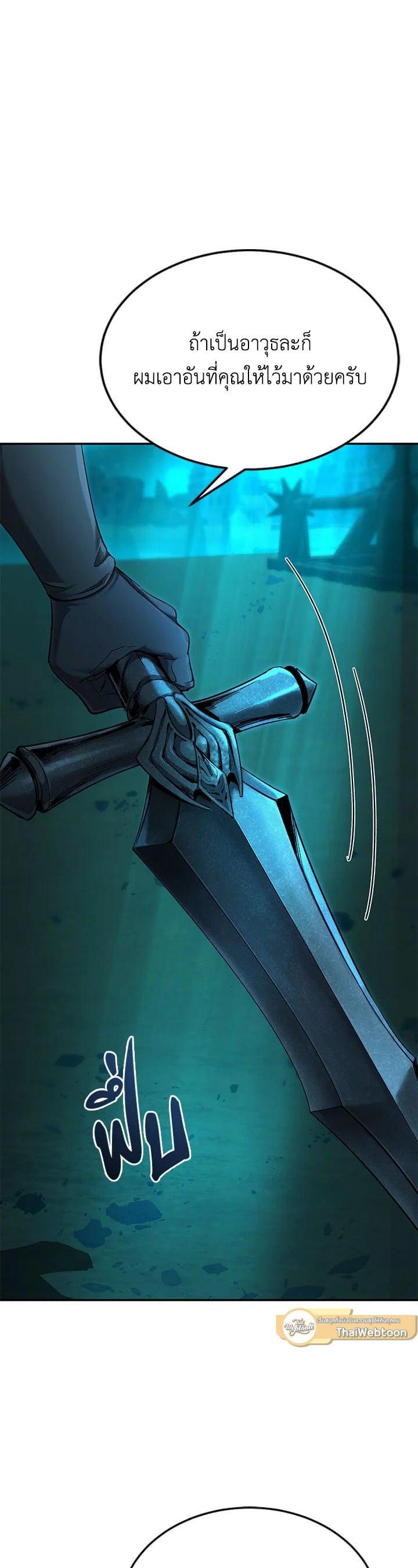 Manga-lc-com อ่านมังงะ อ่านการ์ตูน ออนไลน์ ฟรี How to Live at the Max Level ตอนที่ 1 2 3 4 5 6 7 8 9 10 11 12 13 14 ฟรี ไม่มีโฆษณา Manga-lc - อ่าน มังงะ อ่าน การ์ตูน ออนไลน์ อ่านมังงะ ฟรี