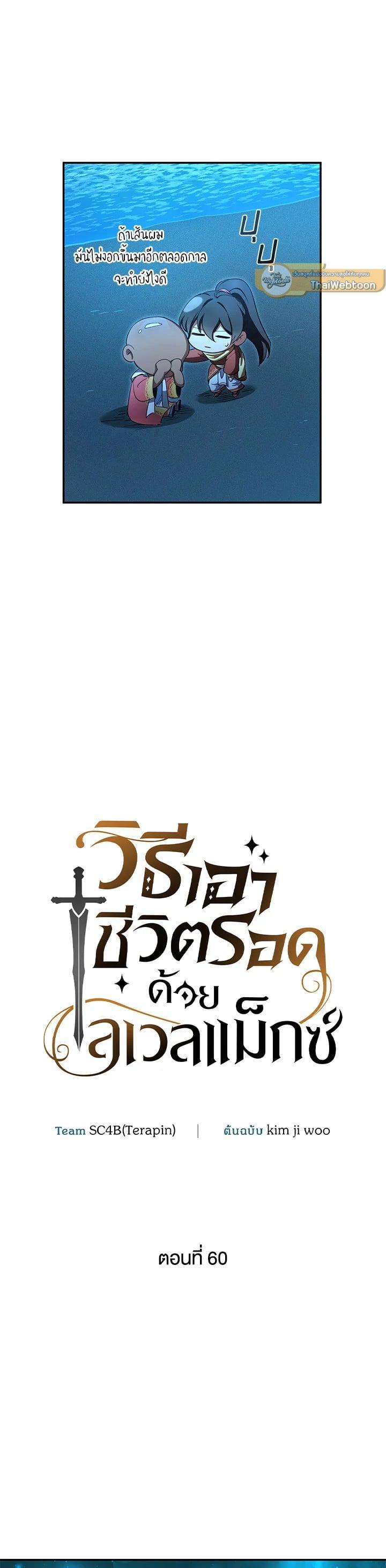 Manga-lc-com อ่านมังงะ อ่านการ์ตูน ออนไลน์ ฟรี How to Live at the Max Level ตอนที่ 1 2 3 4 5 6 7 8 9 10 11 12 13 14 ฟรี ไม่มีโฆษณา Manga-lc - อ่าน มังงะ อ่าน การ์ตูน ออนไลน์ อ่านมังงะ ฟรี