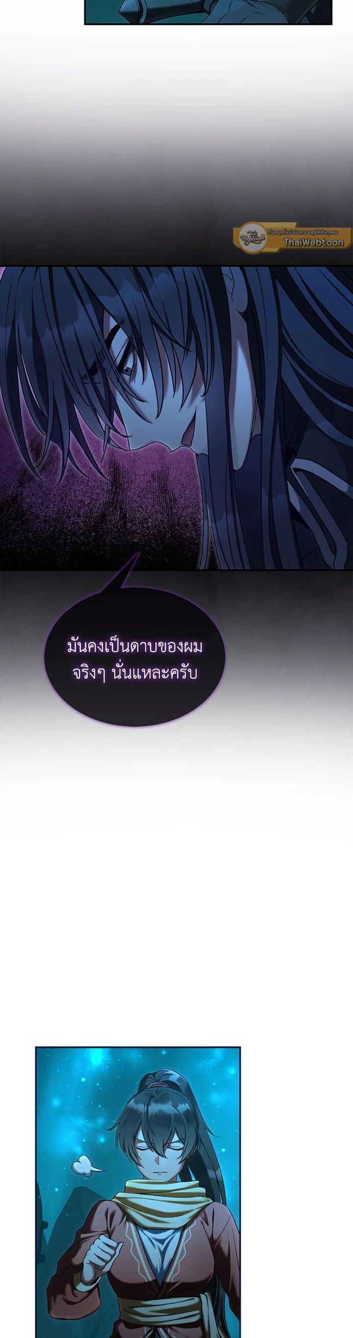 Manga-lc-com อ่านมังงะ อ่านการ์ตูน ออนไลน์ ฟรี How to Live at the Max Level ตอนที่ 1 2 3 4 5 6 7 8 9 10 11 12 13 14 ฟรี ไม่มีโฆษณา Manga-lc - อ่าน มังงะ อ่าน การ์ตูน ออนไลน์ อ่านมังงะ ฟรี