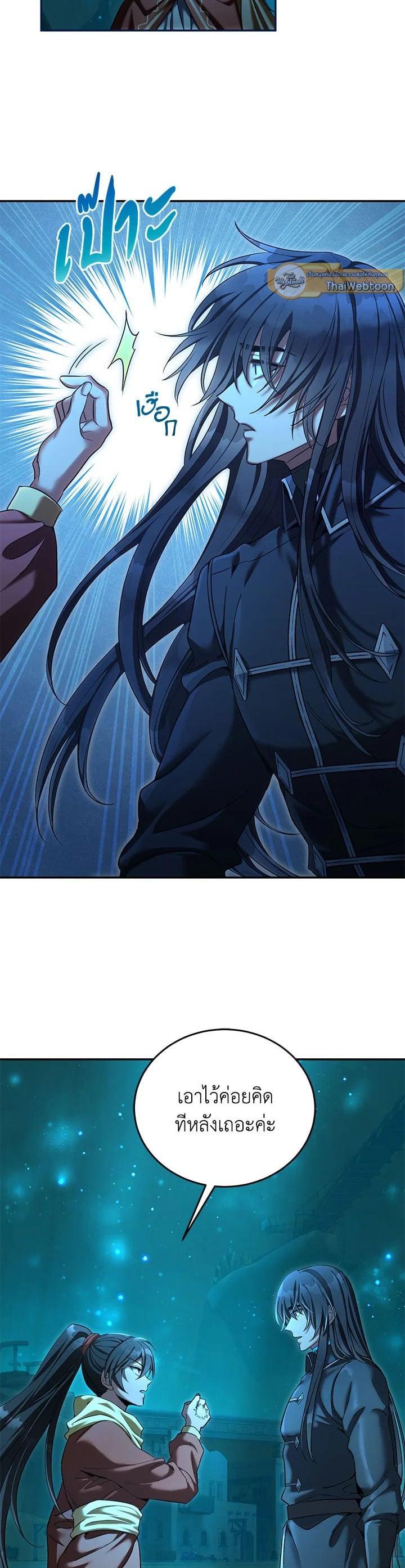 Manga-lc-com อ่านมังงะ อ่านการ์ตูน ออนไลน์ ฟรี How to Live at the Max Level ตอนที่ 1 2 3 4 5 6 7 8 9 10 11 12 13 14 ฟรี ไม่มีโฆษณา Manga-lc - อ่าน มังงะ อ่าน การ์ตูน ออนไลน์ อ่านมังงะ ฟรี