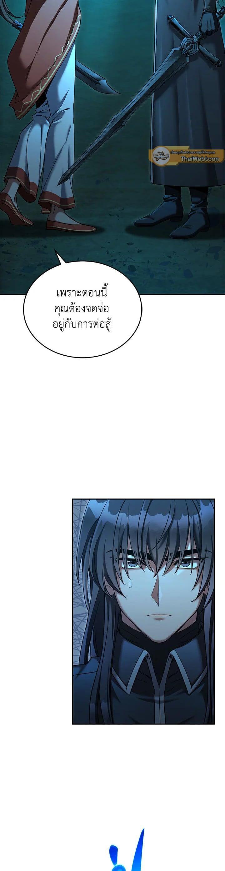 Manga-lc-com อ่านมังงะ อ่านการ์ตูน ออนไลน์ ฟรี How to Live at the Max Level ตอนที่ 1 2 3 4 5 6 7 8 9 10 11 12 13 14 ฟรี ไม่มีโฆษณา Manga-lc - อ่าน มังงะ อ่าน การ์ตูน ออนไลน์ อ่านมังงะ ฟรี