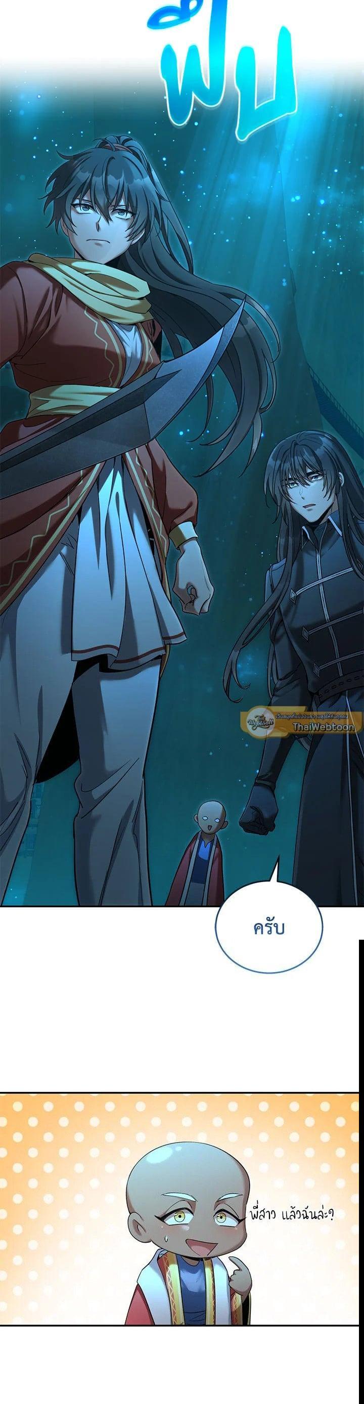 Manga-lc-com อ่านมังงะ อ่านการ์ตูน ออนไลน์ ฟรี How to Live at the Max Level ตอนที่ 1 2 3 4 5 6 7 8 9 10 11 12 13 14 ฟรี ไม่มีโฆษณา Manga-lc - อ่าน มังงะ อ่าน การ์ตูน ออนไลน์ อ่านมังงะ ฟรี