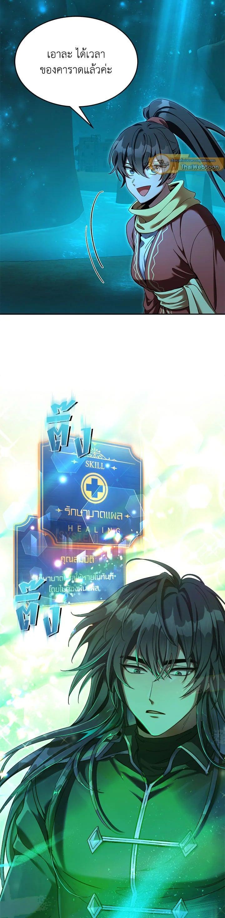 Manga-lc-com อ่านมังงะ อ่านการ์ตูน ออนไลน์ ฟรี How to Live at the Max Level ตอนที่ 1 2 3 4 5 6 7 8 9 10 11 12 13 14 ฟรี ไม่มีโฆษณา Manga-lc - อ่าน มังงะ อ่าน การ์ตูน ออนไลน์ อ่านมังงะ ฟรี