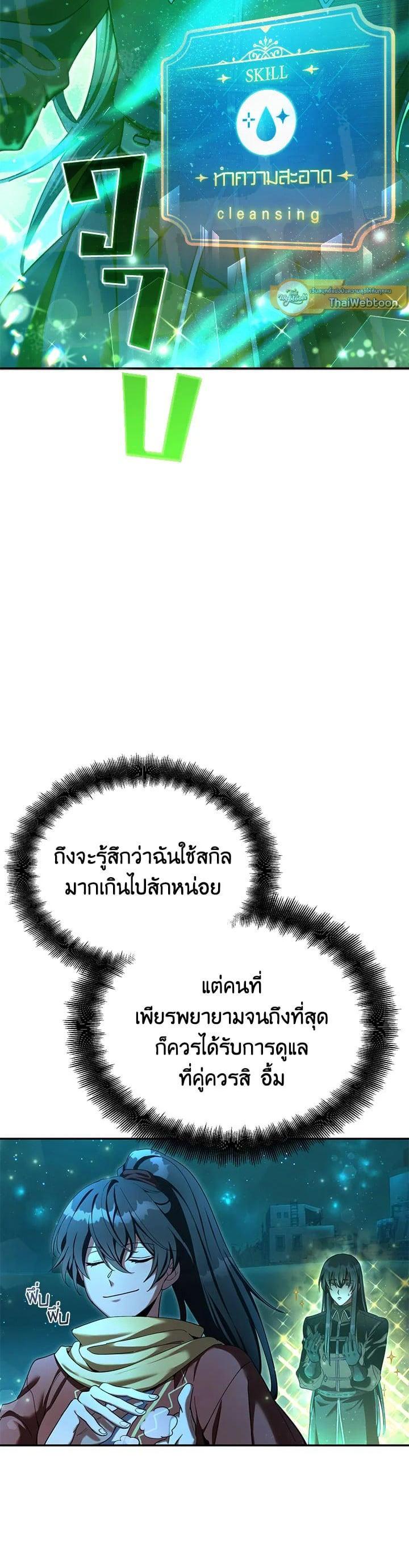 Manga-lc-com อ่านมังงะ อ่านการ์ตูน ออนไลน์ ฟรี How to Live at the Max Level ตอนที่ 1 2 3 4 5 6 7 8 9 10 11 12 13 14 ฟรี ไม่มีโฆษณา Manga-lc - อ่าน มังงะ อ่าน การ์ตูน ออนไลน์ อ่านมังงะ ฟรี