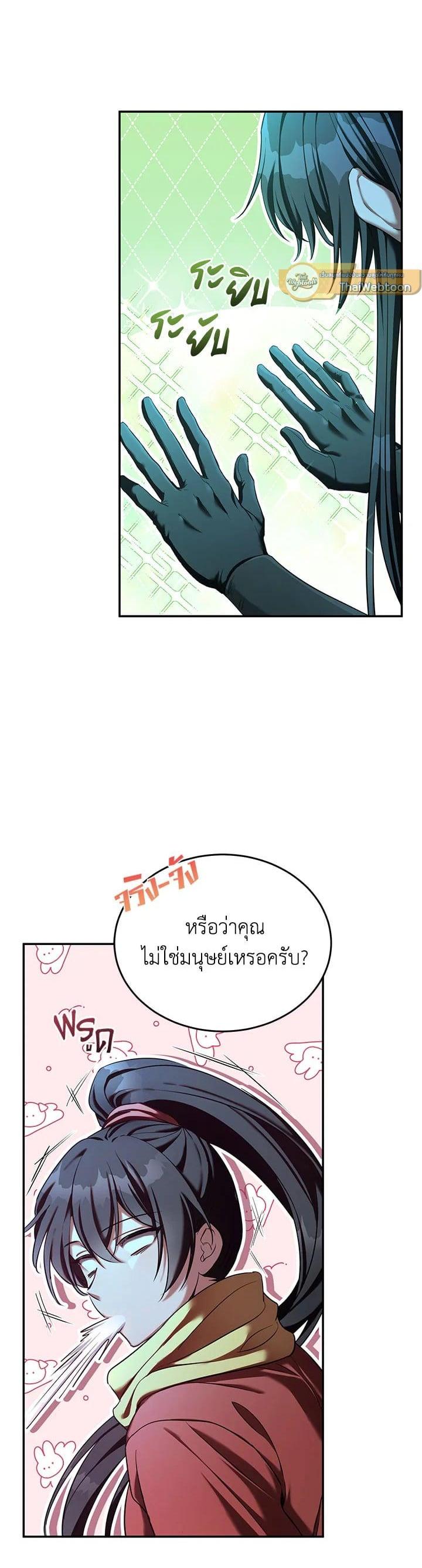 Manga-lc-com อ่านมังงะ อ่านการ์ตูน ออนไลน์ ฟรี How to Live at the Max Level ตอนที่ 1 2 3 4 5 6 7 8 9 10 11 12 13 14 ฟรี ไม่มีโฆษณา Manga-lc - อ่าน มังงะ อ่าน การ์ตูน ออนไลน์ อ่านมังงะ ฟรี
