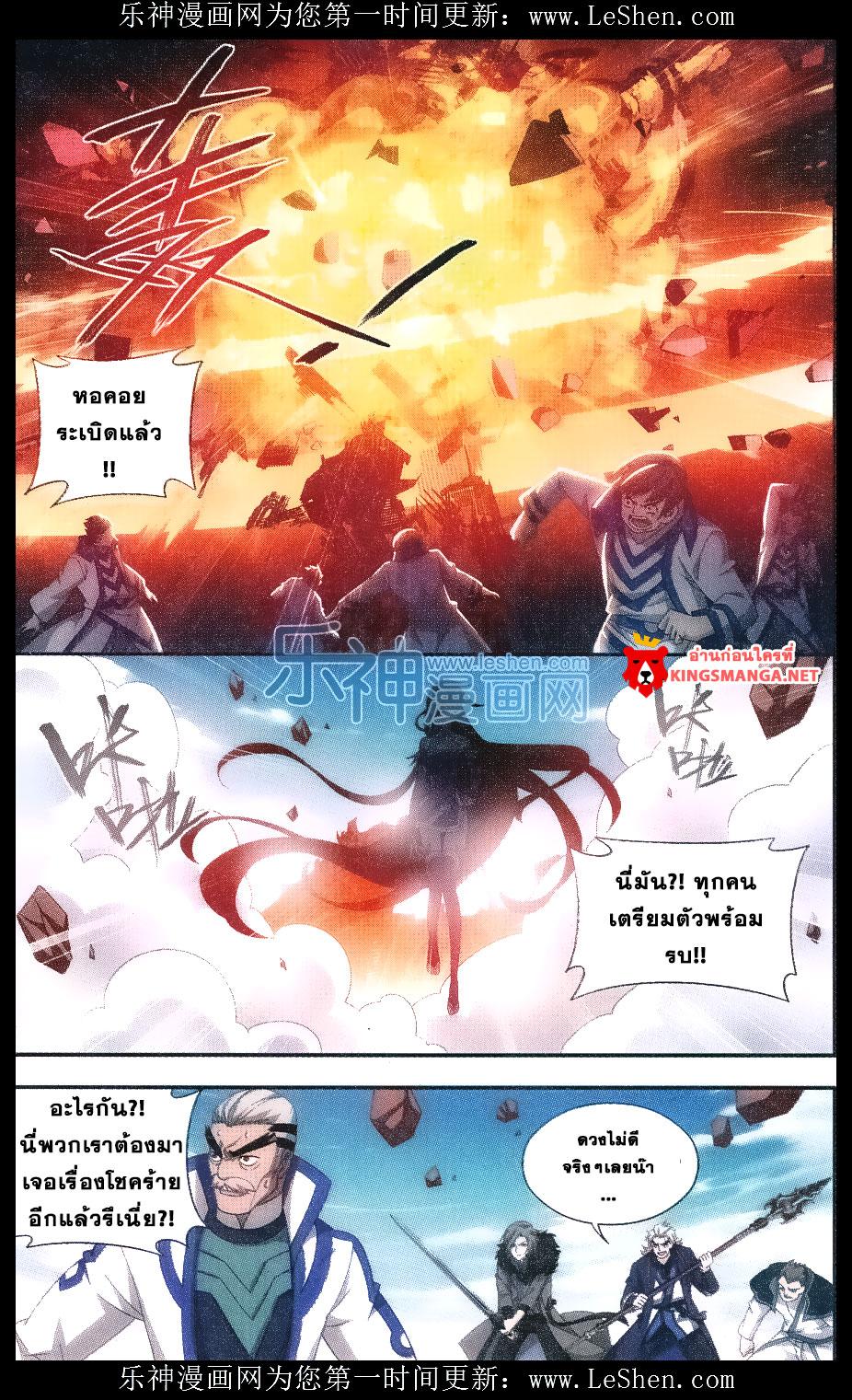 Manga-lc-com อ่านมังงะ อ่านการ์ตูน ออนไลน์ ฟรี Doupo Cangqiong ตอนที่ 1 2 3 4 5 6 7 8 9 10 11 12 13 14 ฟรี ไม่มีโฆษณา Manga-lc - อ่าน มังงะ อ่าน การ์ตูน ออนไลน์ อ่านมังงะ ฟรี