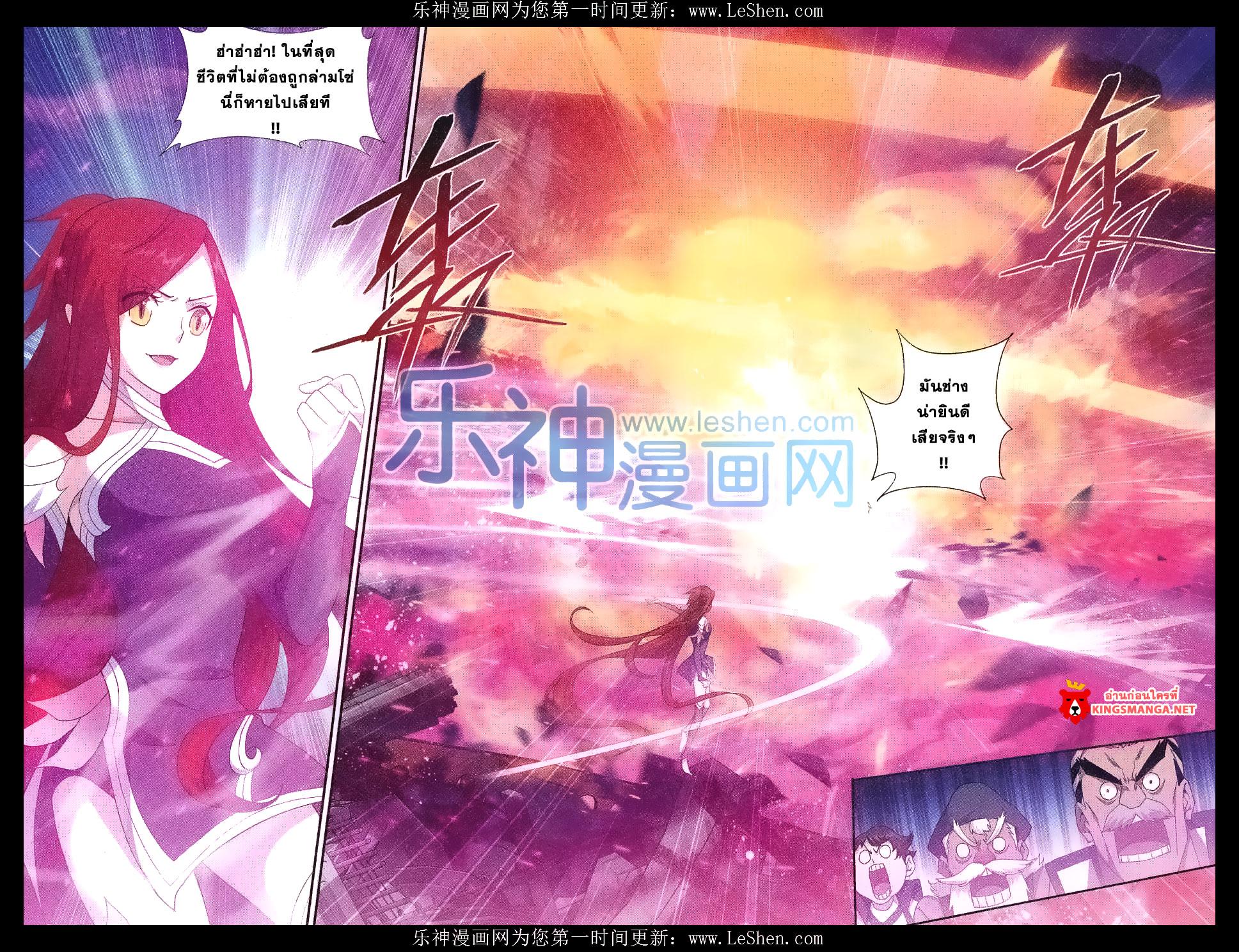 Manga-lc-com อ่านมังงะ อ่านการ์ตูน ออนไลน์ ฟรี Doupo Cangqiong ตอนที่ 1 2 3 4 5 6 7 8 9 10 11 12 13 14 ฟรี ไม่มีโฆษณา Manga-lc - อ่าน มังงะ อ่าน การ์ตูน ออนไลน์ อ่านมังงะ ฟรี