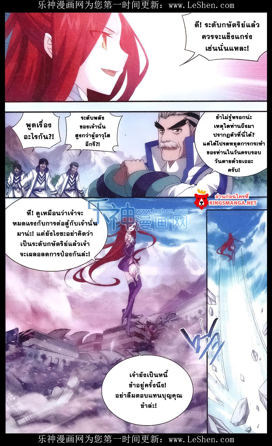 Manga-lc-com อ่านมังงะ อ่านการ์ตูน ออนไลน์ ฟรี Doupo Cangqiong ตอนที่ 1 2 3 4 5 6 7 8 9 10 11 12 13 14 ฟรี ไม่มีโฆษณา Manga-lc - อ่าน มังงะ อ่าน การ์ตูน ออนไลน์ อ่านมังงะ ฟรี
