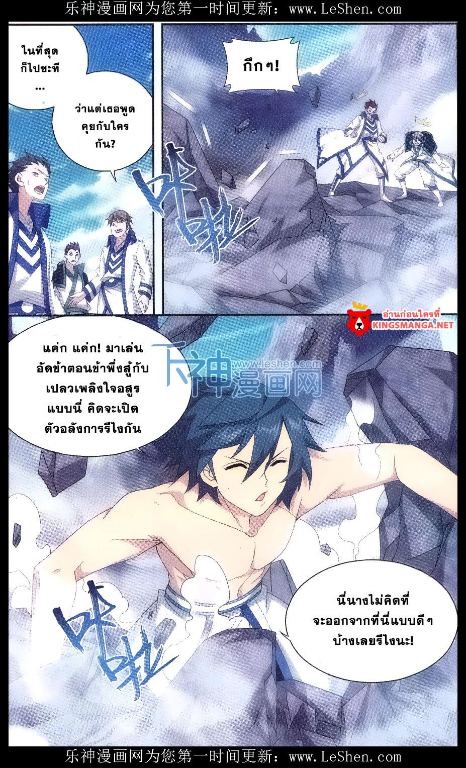 Manga-lc-com อ่านมังงะ อ่านการ์ตูน ออนไลน์ ฟรี Doupo Cangqiong ตอนที่ 1 2 3 4 5 6 7 8 9 10 11 12 13 14 ฟรี ไม่มีโฆษณา Manga-lc - อ่าน มังงะ อ่าน การ์ตูน ออนไลน์ อ่านมังงะ ฟรี