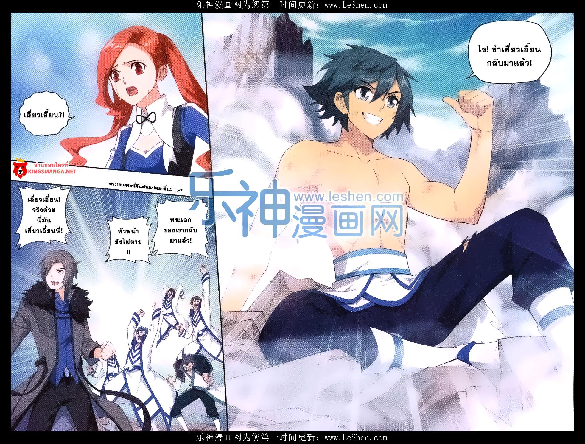 Manga-lc-com อ่านมังงะ อ่านการ์ตูน ออนไลน์ ฟรี Doupo Cangqiong ตอนที่ 1 2 3 4 5 6 7 8 9 10 11 12 13 14 ฟรี ไม่มีโฆษณา Manga-lc - อ่าน มังงะ อ่าน การ์ตูน ออนไลน์ อ่านมังงะ ฟรี