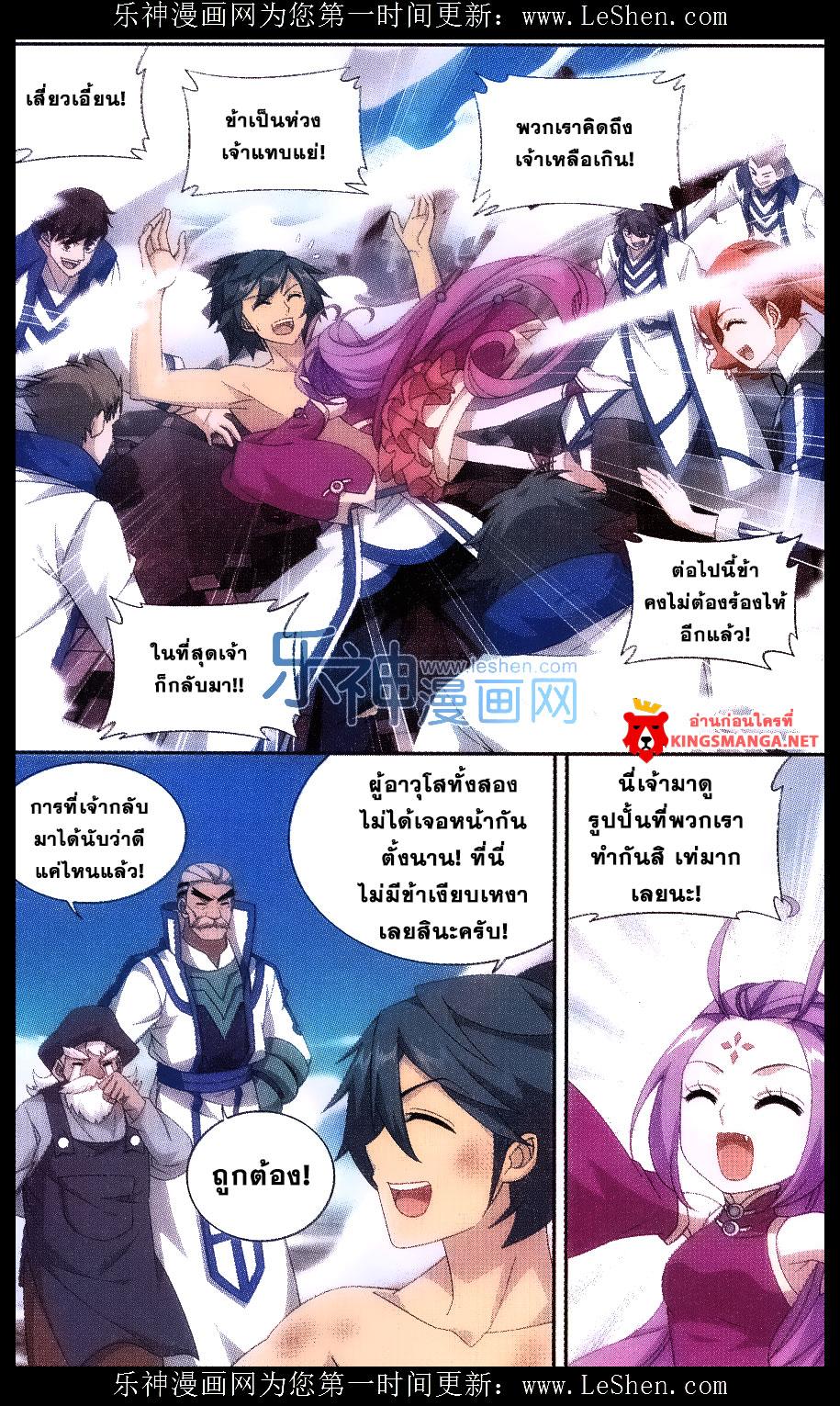 Manga-lc-com อ่านมังงะ อ่านการ์ตูน ออนไลน์ ฟรี Doupo Cangqiong ตอนที่ 1 2 3 4 5 6 7 8 9 10 11 12 13 14 ฟรี ไม่มีโฆษณา Manga-lc - อ่าน มังงะ อ่าน การ์ตูน ออนไลน์ อ่านมังงะ ฟรี