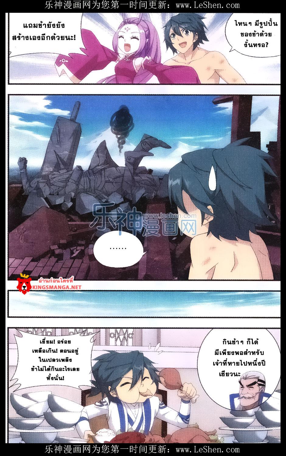 Manga-lc-com อ่านมังงะ อ่านการ์ตูน ออนไลน์ ฟรี Doupo Cangqiong ตอนที่ 1 2 3 4 5 6 7 8 9 10 11 12 13 14 ฟรี ไม่มีโฆษณา Manga-lc - อ่าน มังงะ อ่าน การ์ตูน ออนไลน์ อ่านมังงะ ฟรี