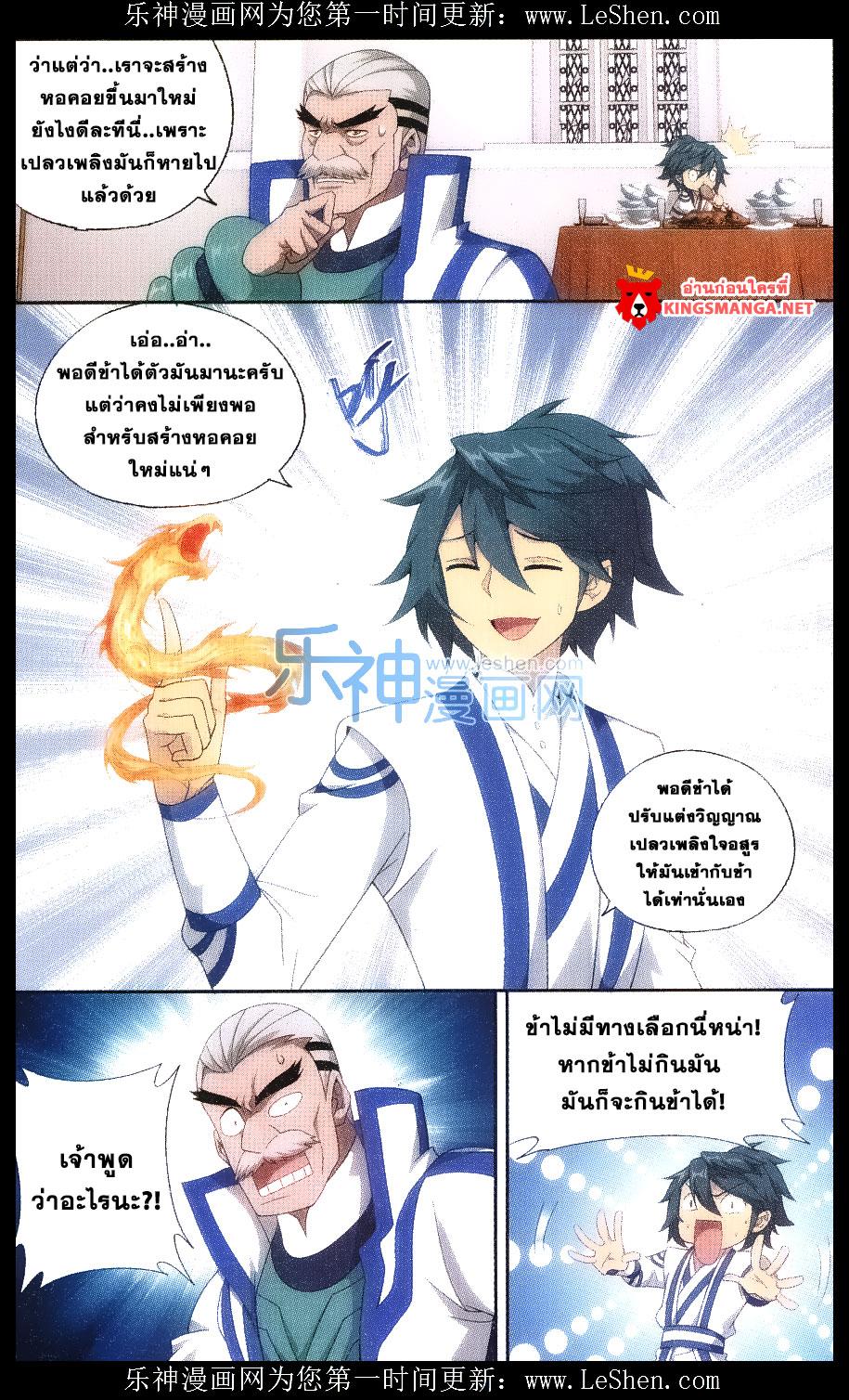 Manga-lc-com อ่านมังงะ อ่านการ์ตูน ออนไลน์ ฟรี Doupo Cangqiong ตอนที่ 1 2 3 4 5 6 7 8 9 10 11 12 13 14 ฟรี ไม่มีโฆษณา Manga-lc - อ่าน มังงะ อ่าน การ์ตูน ออนไลน์ อ่านมังงะ ฟรี