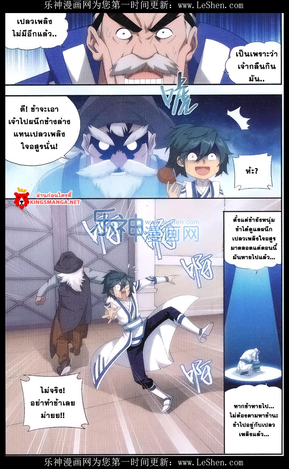 Manga-lc-com อ่านมังงะ อ่านการ์ตูน ออนไลน์ ฟรี Doupo Cangqiong ตอนที่ 1 2 3 4 5 6 7 8 9 10 11 12 13 14 ฟรี ไม่มีโฆษณา Manga-lc - อ่าน มังงะ อ่าน การ์ตูน ออนไลน์ อ่านมังงะ ฟรี