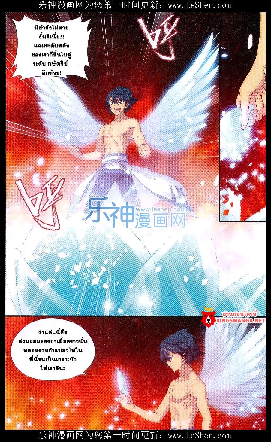 Manga-lc-com อ่านมังงะ อ่านการ์ตูน ออนไลน์ ฟรี Doupo Cangqiong ตอนที่ 1 2 3 4 5 6 7 8 9 10 11 12 13 14 ฟรี ไม่มีโฆษณา Manga-lc - อ่าน มังงะ อ่าน การ์ตูน ออนไลน์ อ่านมังงะ ฟรี