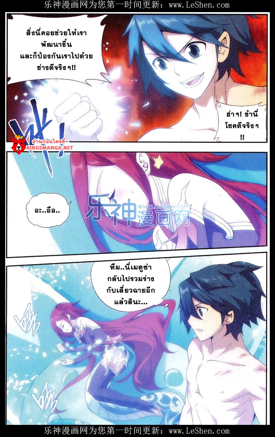 Manga-lc-com อ่านมังงะ อ่านการ์ตูน ออนไลน์ ฟรี Doupo Cangqiong ตอนที่ 1 2 3 4 5 6 7 8 9 10 11 12 13 14 ฟรี ไม่มีโฆษณา Manga-lc - อ่าน มังงะ อ่าน การ์ตูน ออนไลน์ อ่านมังงะ ฟรี