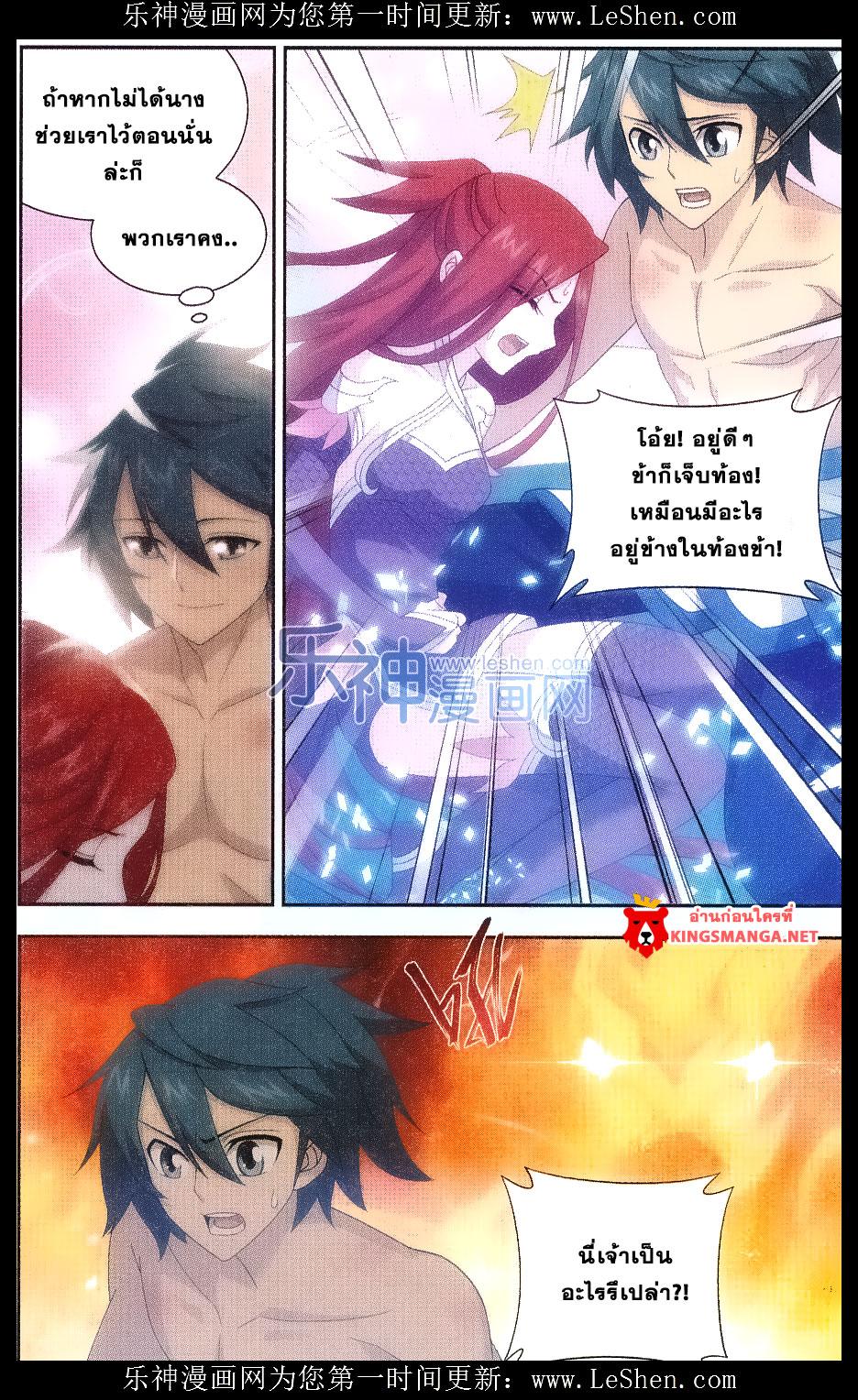 Manga-lc-com อ่านมังงะ อ่านการ์ตูน ออนไลน์ ฟรี Doupo Cangqiong ตอนที่ 1 2 3 4 5 6 7 8 9 10 11 12 13 14 ฟรี ไม่มีโฆษณา Manga-lc - อ่าน มังงะ อ่าน การ์ตูน ออนไลน์ อ่านมังงะ ฟรี