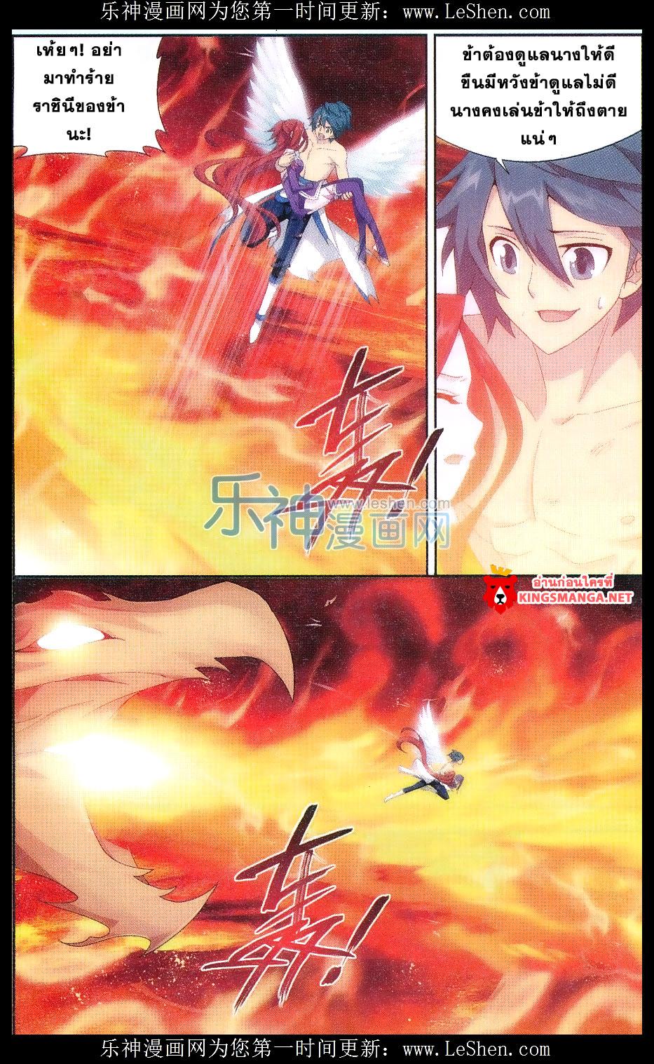 Manga-lc-com อ่านมังงะ อ่านการ์ตูน ออนไลน์ ฟรี Doupo Cangqiong ตอนที่ 1 2 3 4 5 6 7 8 9 10 11 12 13 14 ฟรี ไม่มีโฆษณา Manga-lc - อ่าน มังงะ อ่าน การ์ตูน ออนไลน์ อ่านมังงะ ฟรี