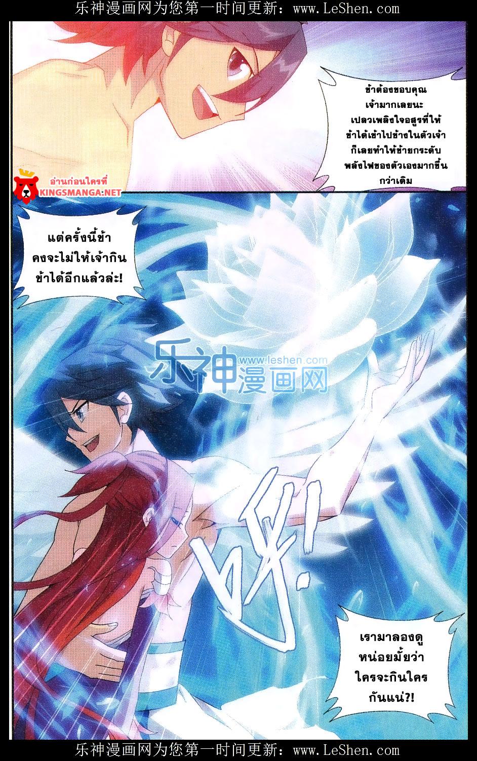 Manga-lc-com อ่านมังงะ อ่านการ์ตูน ออนไลน์ ฟรี Doupo Cangqiong ตอนที่ 1 2 3 4 5 6 7 8 9 10 11 12 13 14 ฟรี ไม่มีโฆษณา Manga-lc - อ่าน มังงะ อ่าน การ์ตูน ออนไลน์ อ่านมังงะ ฟรี