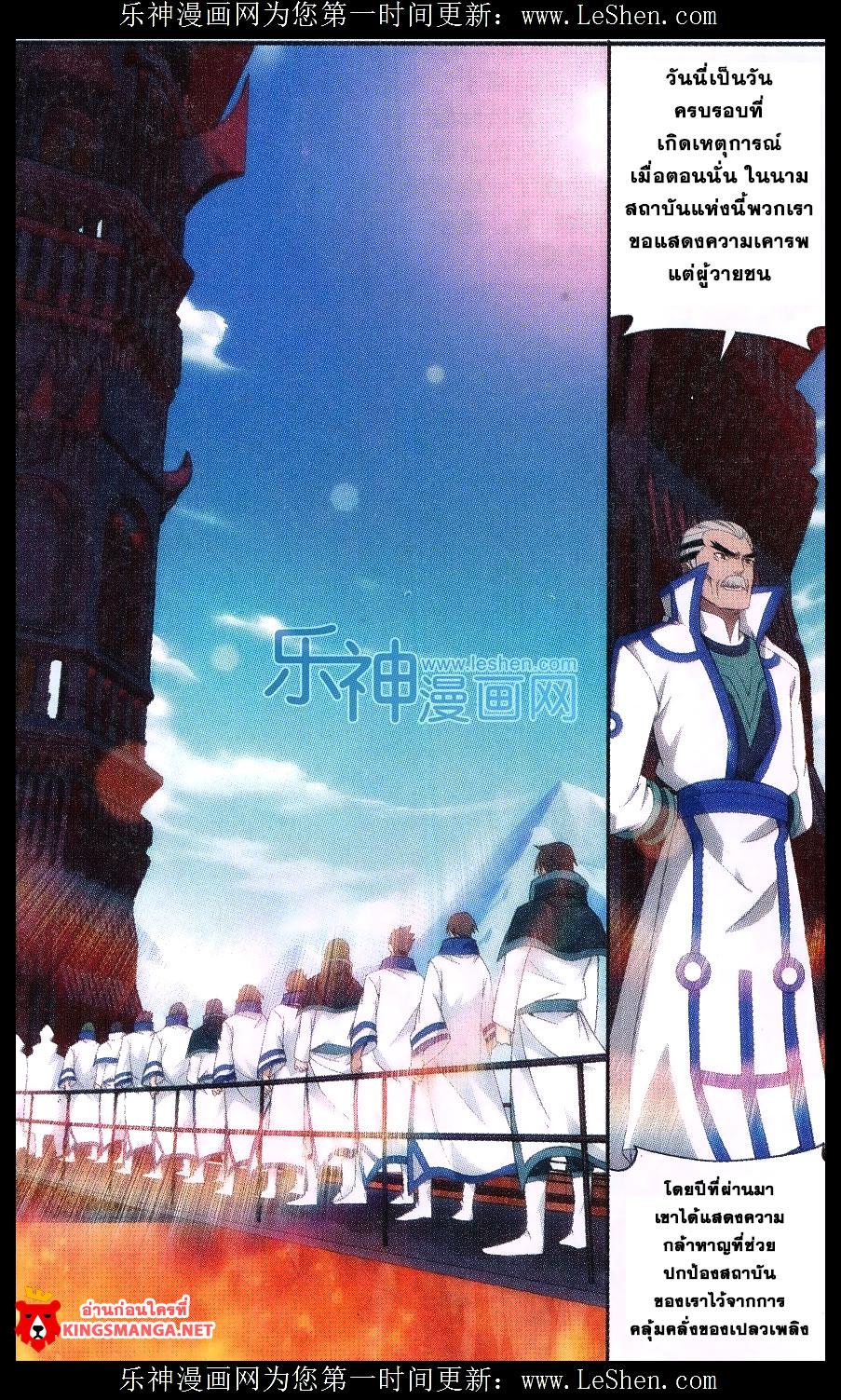 Manga-lc-com อ่านมังงะ อ่านการ์ตูน ออนไลน์ ฟรี Doupo Cangqiong ตอนที่ 1 2 3 4 5 6 7 8 9 10 11 12 13 14 ฟรี ไม่มีโฆษณา Manga-lc - อ่าน มังงะ อ่าน การ์ตูน ออนไลน์ อ่านมังงะ ฟรี