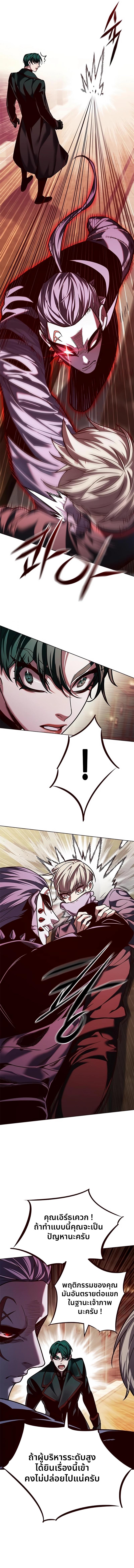 Manga-lc-com อ่านมังงะ อ่านการ์ตูน ออนไลน์ ฟรี Eleceed ตอนที่ 1 2 3 4 5 6 7 8 9 10 11 12 13 14 ฟรี ไม่มีโฆษณา Manga-lc - อ่าน มังงะ อ่าน การ์ตูน ออนไลน์ อ่านมังงะ ฟรี