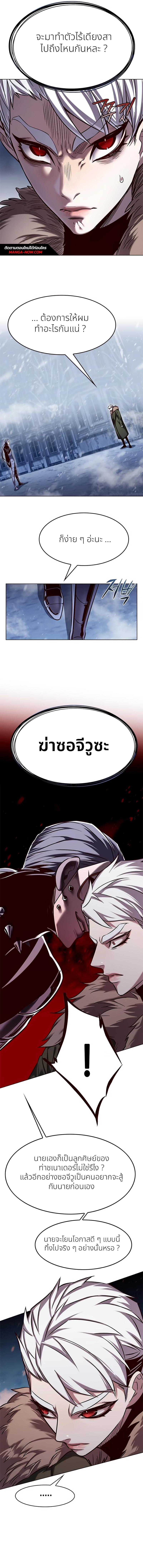 Manga-lc-com อ่านมังงะ อ่านการ์ตูน ออนไลน์ ฟรี Eleceed ตอนที่ 1 2 3 4 5 6 7 8 9 10 11 12 13 14 ฟรี ไม่มีโฆษณา Manga-lc - อ่าน มังงะ อ่าน การ์ตูน ออนไลน์ อ่านมังงะ ฟรี