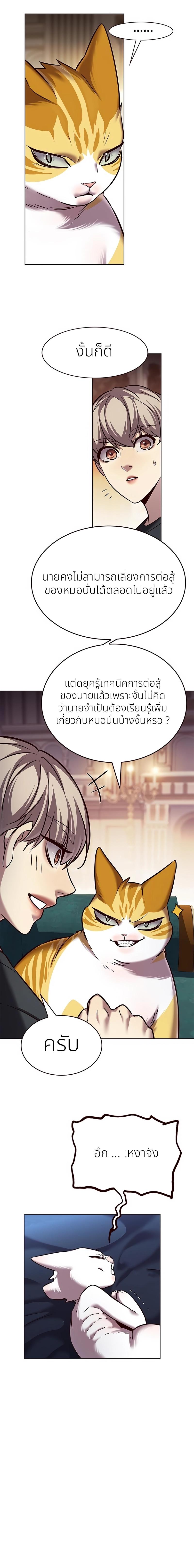 Manga-lc-com อ่านมังงะ อ่านการ์ตูน ออนไลน์ ฟรี Eleceed ตอนที่ 1 2 3 4 5 6 7 8 9 10 11 12 13 14 ฟรี ไม่มีโฆษณา Manga-lc - อ่าน มังงะ อ่าน การ์ตูน ออนไลน์ อ่านมังงะ ฟรี