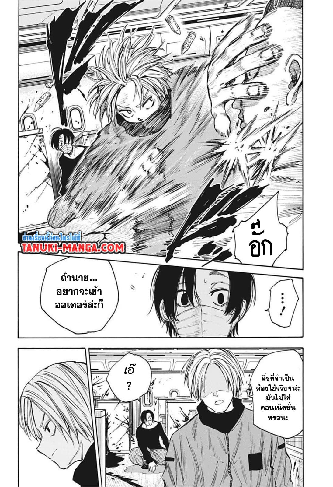 Manga-lc-com อ่านมังงะ อ่านการ์ตูน ออนไลน์ ฟรี Sakamoto Days ตอนที่ 1 2 3 4 5 6 7 8 9 10 11 12 13 14 ฟรี ไม่มีโฆษณา Manga-lc - อ่าน มังงะ อ่าน การ์ตูน ออนไลน์ อ่านมังงะ ฟรี