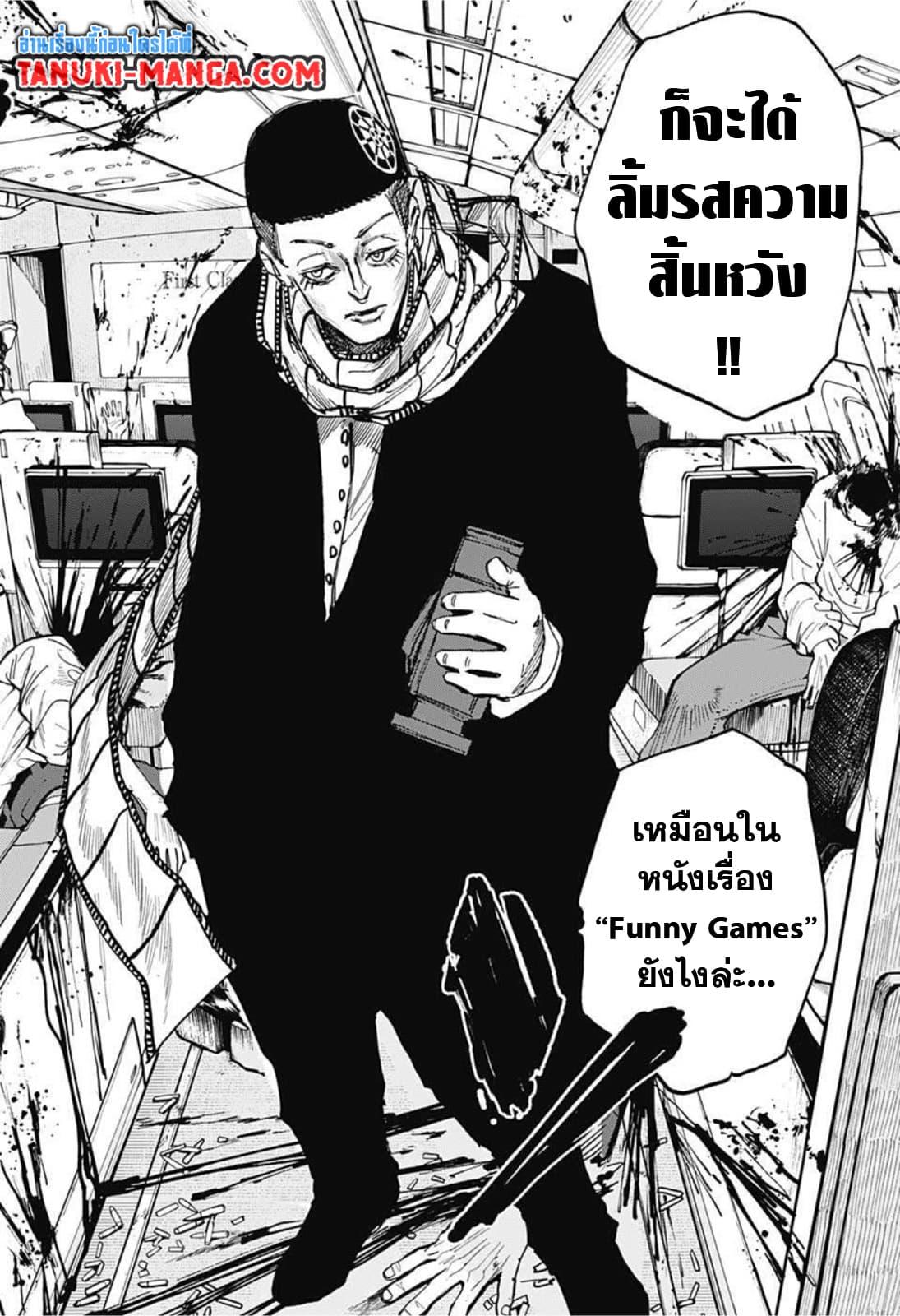 Manga-lc-com อ่านมังงะ อ่านการ์ตูน ออนไลน์ ฟรี Sakamoto Days ตอนที่ 1 2 3 4 5 6 7 8 9 10 11 12 13 14 ฟรี ไม่มีโฆษณา Manga-lc - อ่าน มังงะ อ่าน การ์ตูน ออนไลน์ อ่านมังงะ ฟรี