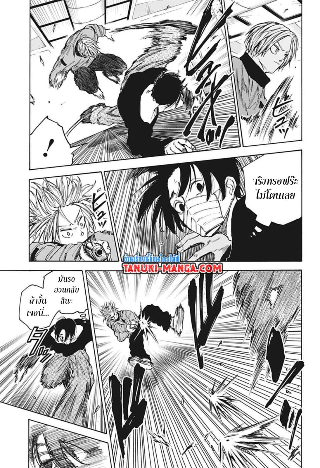 Manga-lc-com อ่านมังงะ อ่านการ์ตูน ออนไลน์ ฟรี Sakamoto Days ตอนที่ 1 2 3 4 5 6 7 8 9 10 11 12 13 14 ฟรี ไม่มีโฆษณา Manga-lc - อ่าน มังงะ อ่าน การ์ตูน ออนไลน์ อ่านมังงะ ฟรี