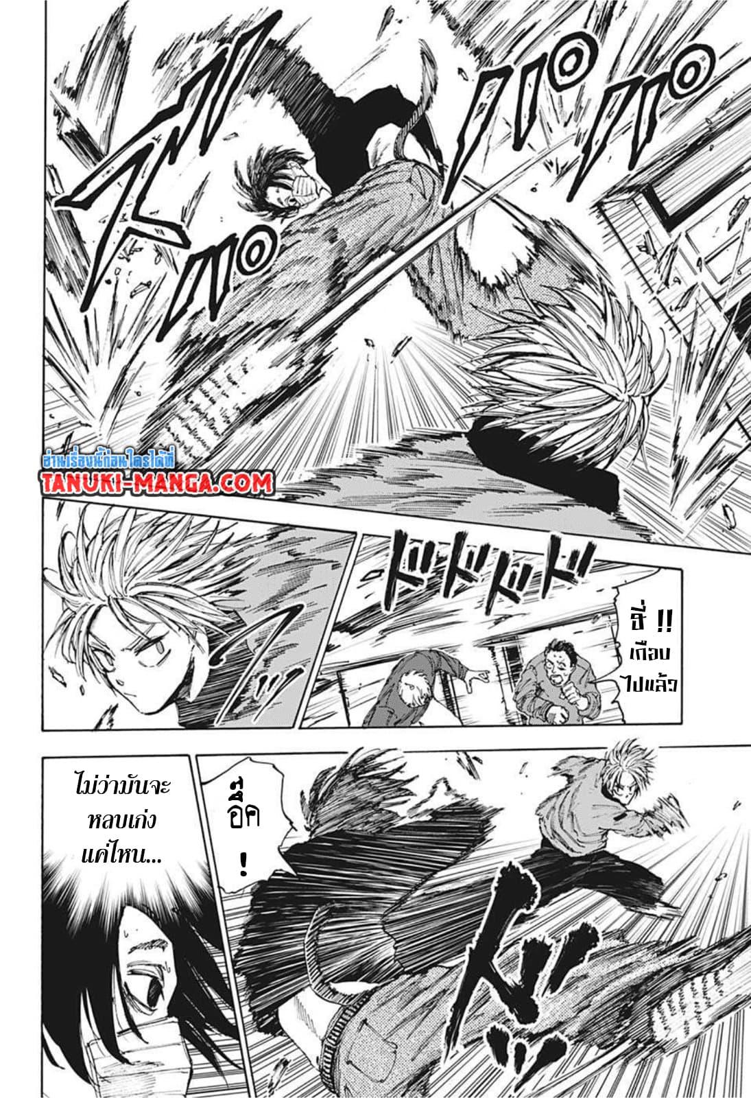 Manga-lc-com อ่านมังงะ อ่านการ์ตูน ออนไลน์ ฟรี Sakamoto Days ตอนที่ 1 2 3 4 5 6 7 8 9 10 11 12 13 14 ฟรี ไม่มีโฆษณา Manga-lc - อ่าน มังงะ อ่าน การ์ตูน ออนไลน์ อ่านมังงะ ฟรี