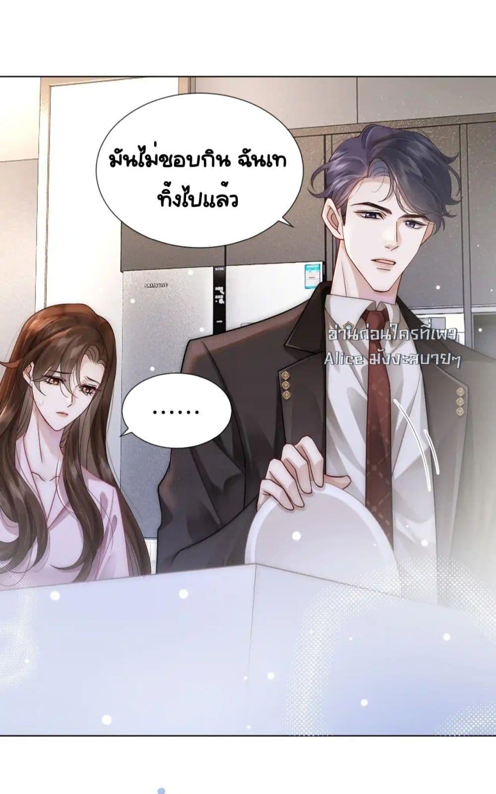 Manga-lc-com อ่านมังงะ อ่านการ์ตูน ออนไลน์ ฟรี MarriedOvernig ตอนที่ 1 2 3 4 5 6 7 8 9 10 11 12 13 14 ฟรี ไม่มีโฆษณา Manga-lc - อ่าน มังงะ อ่าน การ์ตูน ออนไลน์ อ่านมังงะ ฟรี
