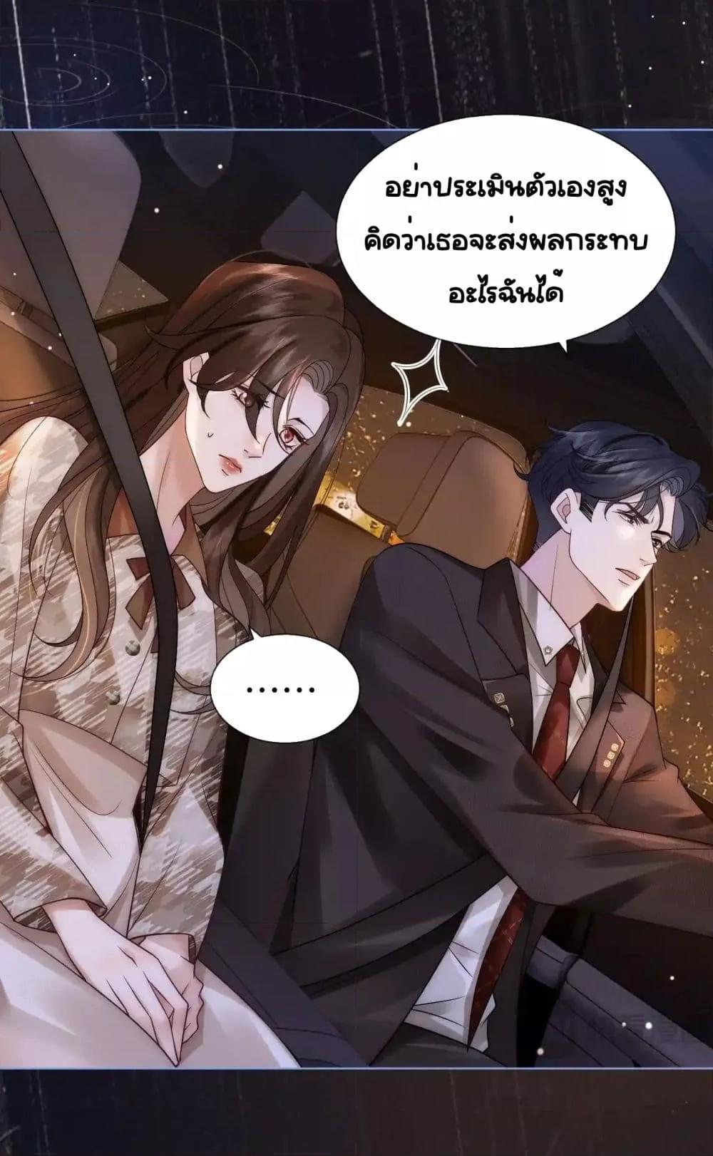 Manga-lc-com อ่านมังงะ อ่านการ์ตูน ออนไลน์ ฟรี MarriedOvernig ตอนที่ 1 2 3 4 5 6 7 8 9 10 11 12 13 14 ฟรี ไม่มีโฆษณา Manga-lc - อ่าน มังงะ อ่าน การ์ตูน ออนไลน์ อ่านมังงะ ฟรี