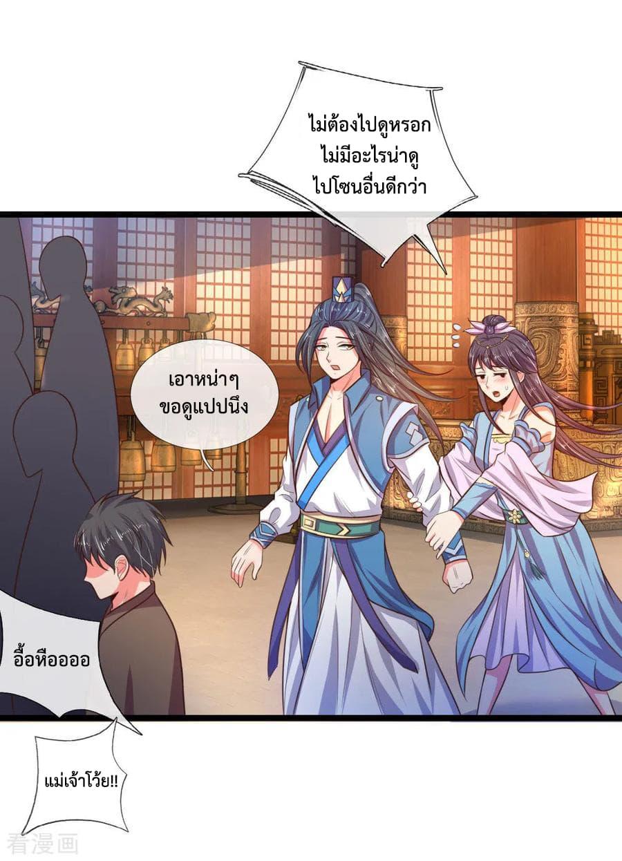 Manga-lc-com อ่านมังงะ อ่านการ์ตูน ออนไลน์ ฟรี Shenwu Tianzun ตอนที่ 1 2 3 4 5 6 7 8 9 10 11 12 13 14 ฟรี ไม่มีโฆษณา Manga-lc - อ่าน มังงะ อ่าน การ์ตูน ออนไลน์ อ่านมังงะ ฟรี