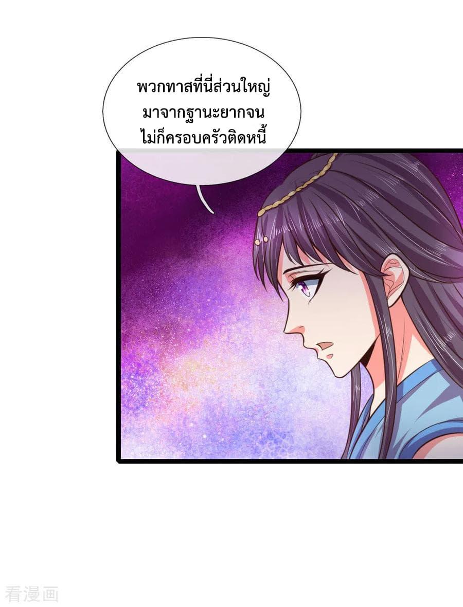 Manga-lc-com อ่านมังงะ อ่านการ์ตูน ออนไลน์ ฟรี Shenwu Tianzun ตอนที่ 1 2 3 4 5 6 7 8 9 10 11 12 13 14 ฟรี ไม่มีโฆษณา Manga-lc - อ่าน มังงะ อ่าน การ์ตูน ออนไลน์ อ่านมังงะ ฟรี