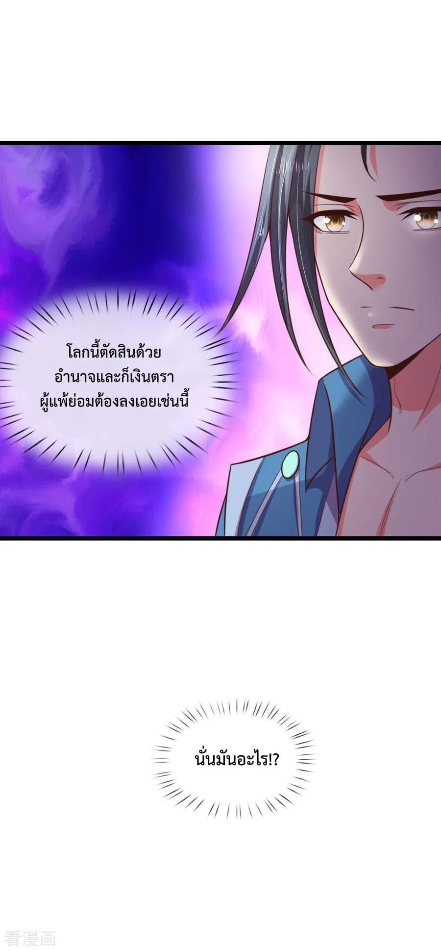 Manga-lc-com อ่านมังงะ อ่านการ์ตูน ออนไลน์ ฟรี Shenwu Tianzun ตอนที่ 1 2 3 4 5 6 7 8 9 10 11 12 13 14 ฟรี ไม่มีโฆษณา Manga-lc - อ่าน มังงะ อ่าน การ์ตูน ออนไลน์ อ่านมังงะ ฟรี