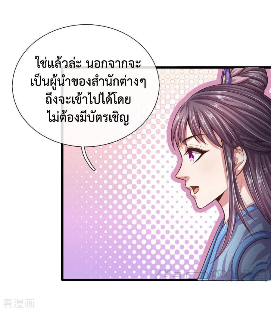 Manga-lc-com อ่านมังงะ อ่านการ์ตูน ออนไลน์ ฟรี Shenwu Tianzun ตอนที่ 1 2 3 4 5 6 7 8 9 10 11 12 13 14 ฟรี ไม่มีโฆษณา Manga-lc - อ่าน มังงะ อ่าน การ์ตูน ออนไลน์ อ่านมังงะ ฟรี