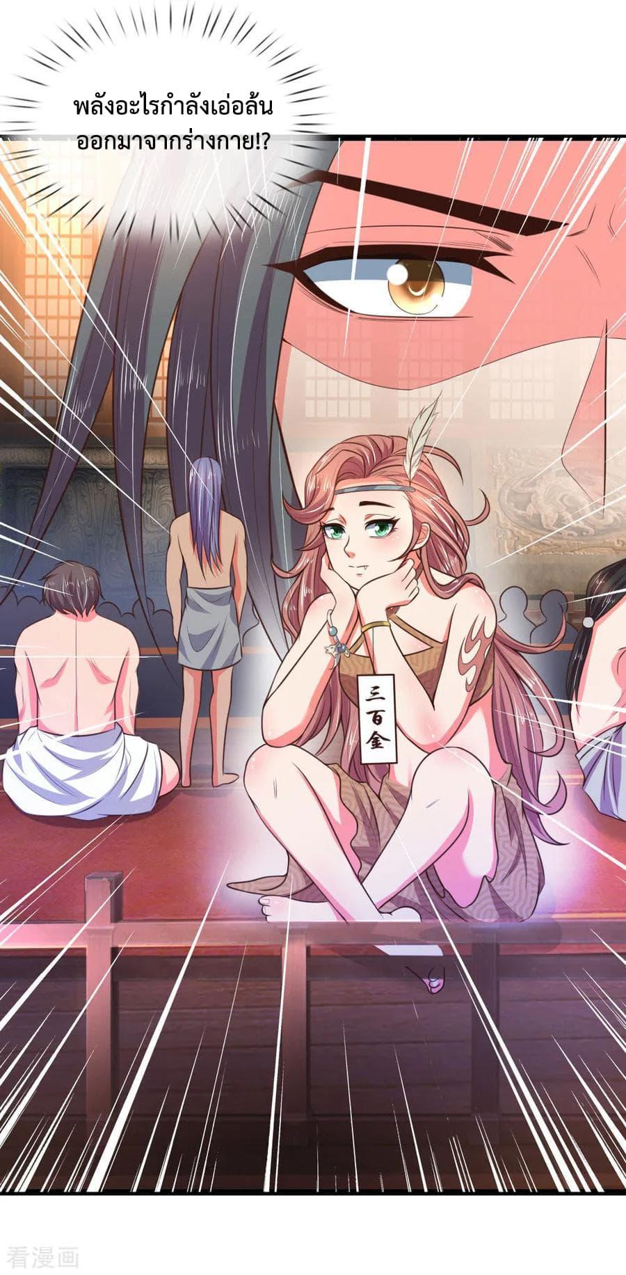 Manga-lc-com อ่านมังงะ อ่านการ์ตูน ออนไลน์ ฟรี Shenwu Tianzun ตอนที่ 1 2 3 4 5 6 7 8 9 10 11 12 13 14 ฟรี ไม่มีโฆษณา Manga-lc - อ่าน มังงะ อ่าน การ์ตูน ออนไลน์ อ่านมังงะ ฟรี