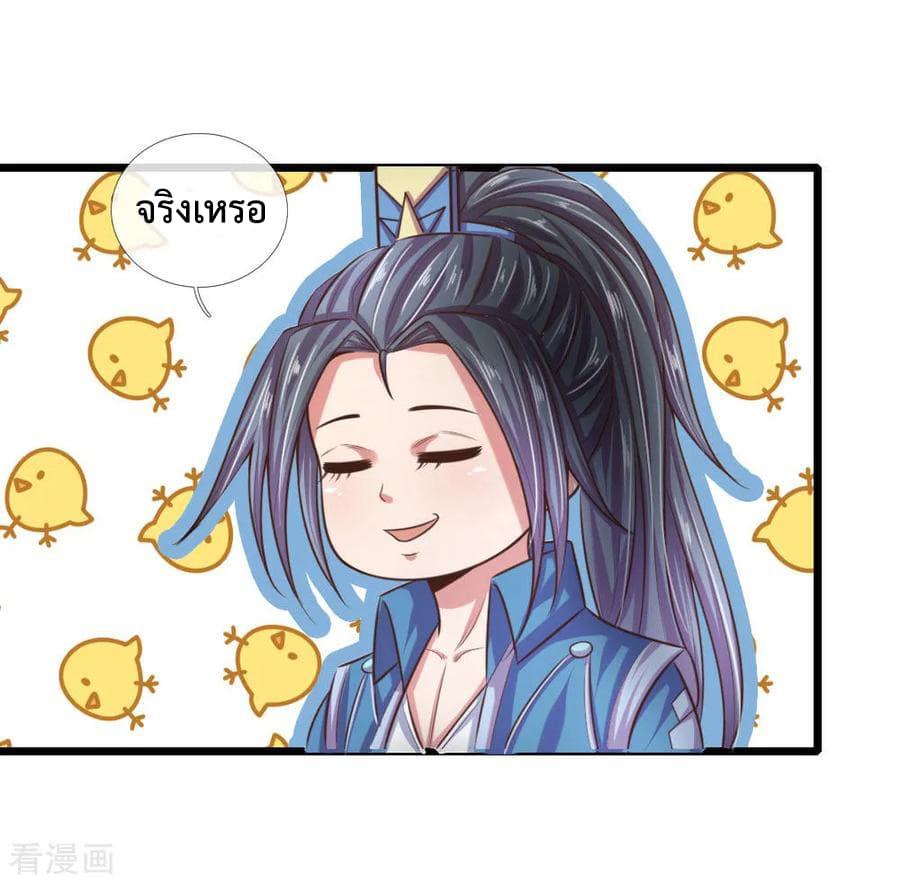 Manga-lc-com อ่านมังงะ อ่านการ์ตูน ออนไลน์ ฟรี Shenwu Tianzun ตอนที่ 1 2 3 4 5 6 7 8 9 10 11 12 13 14 ฟรี ไม่มีโฆษณา Manga-lc - อ่าน มังงะ อ่าน การ์ตูน ออนไลน์ อ่านมังงะ ฟรี