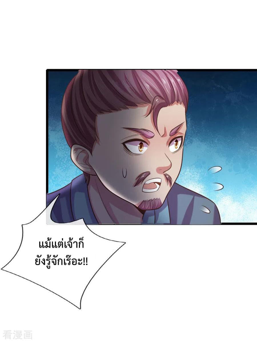 Manga-lc-com อ่านมังงะ อ่านการ์ตูน ออนไลน์ ฟรี Shenwu Tianzun ตอนที่ 1 2 3 4 5 6 7 8 9 10 11 12 13 14 ฟรี ไม่มีโฆษณา Manga-lc - อ่าน มังงะ อ่าน การ์ตูน ออนไลน์ อ่านมังงะ ฟรี