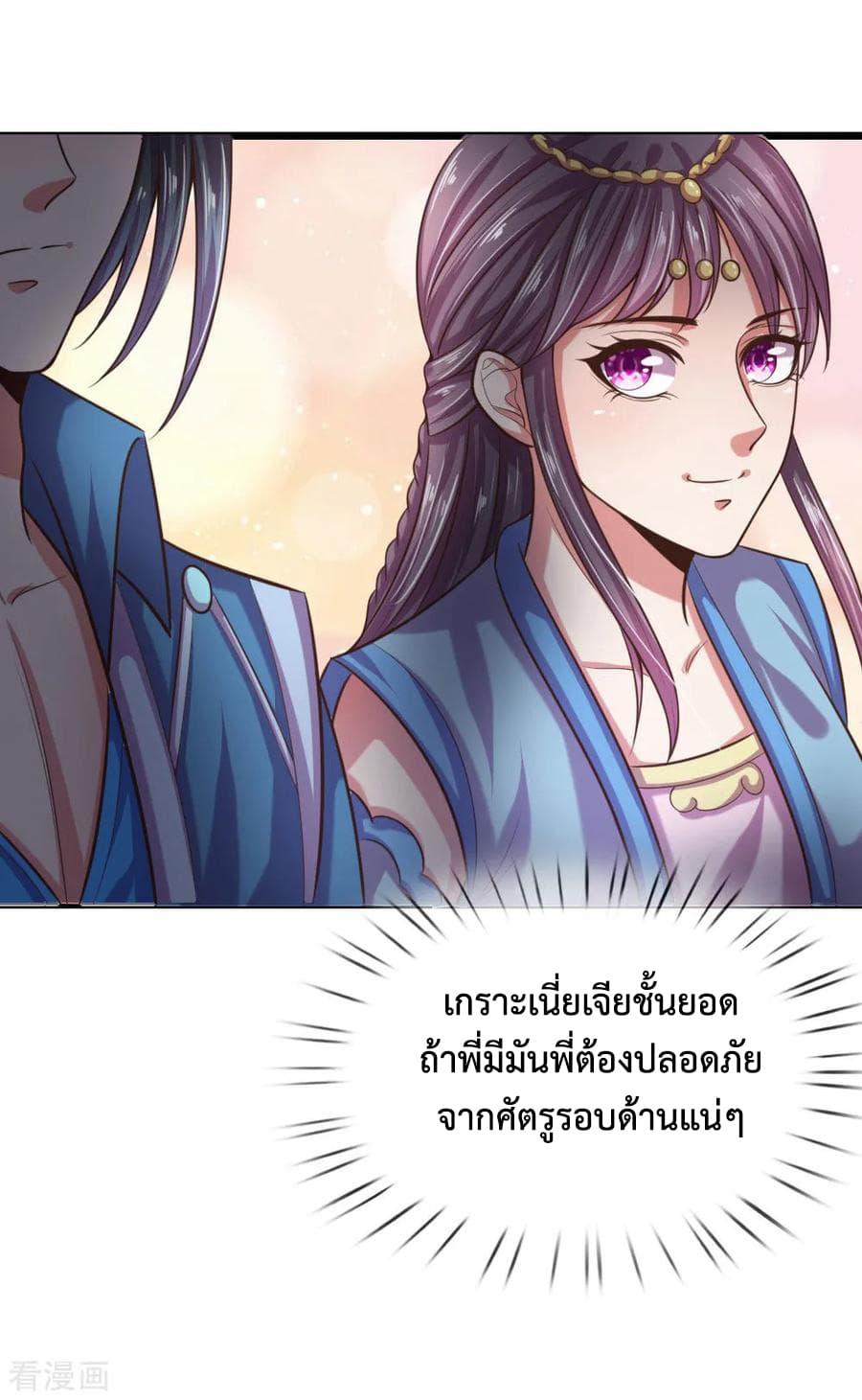 Manga-lc-com อ่านมังงะ อ่านการ์ตูน ออนไลน์ ฟรี Shenwu Tianzun ตอนที่ 1 2 3 4 5 6 7 8 9 10 11 12 13 14 ฟรี ไม่มีโฆษณา Manga-lc - อ่าน มังงะ อ่าน การ์ตูน ออนไลน์ อ่านมังงะ ฟรี