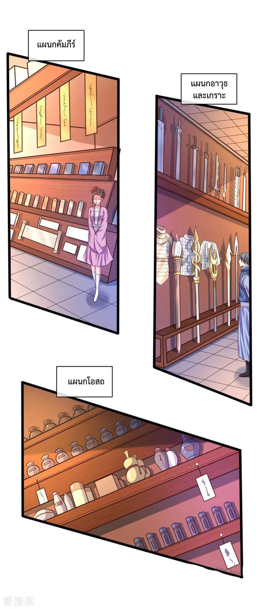 Manga-lc-com อ่านมังงะ อ่านการ์ตูน ออนไลน์ ฟรี Shenwu Tianzun ตอนที่ 1 2 3 4 5 6 7 8 9 10 11 12 13 14 ฟรี ไม่มีโฆษณา Manga-lc - อ่าน มังงะ อ่าน การ์ตูน ออนไลน์ อ่านมังงะ ฟรี