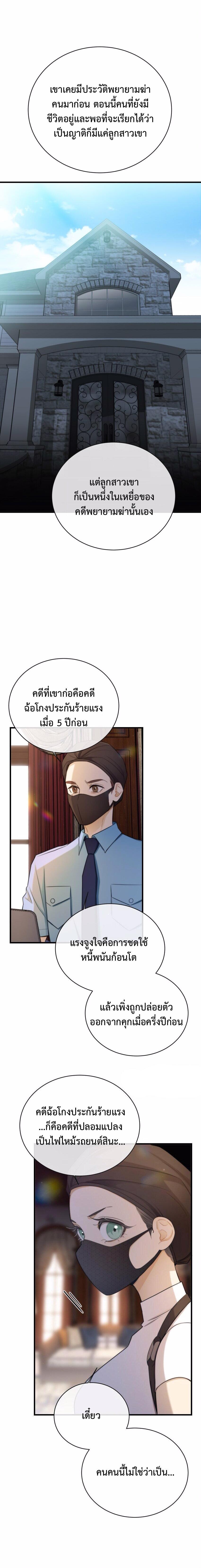 Manga-lc-com อ่านมังงะ อ่านการ์ตูน ออนไลน์ ฟรี Keep an Eye on You ตอนที่ 1 2 3 4 5 6 7 8 9 10 11 12 13 14 ฟรี ไม่มีโฆษณา Manga-lc - อ่าน มังงะ อ่าน การ์ตูน ออนไลน์ อ่านมังงะ ฟรี