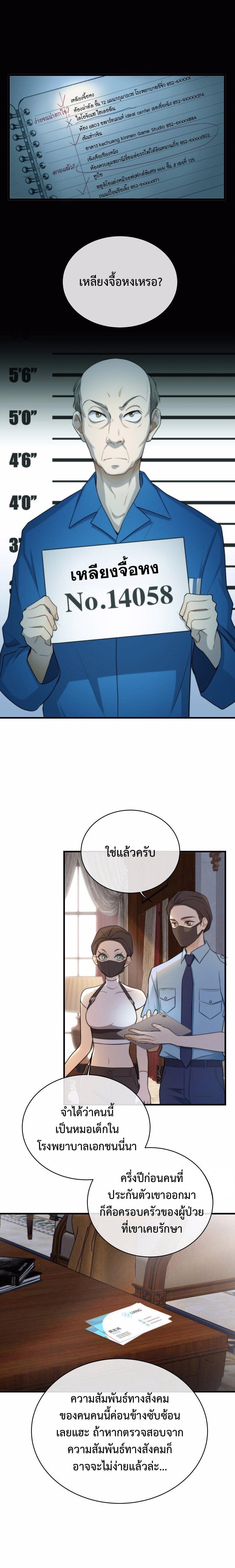 Manga-lc-com อ่านมังงะ อ่านการ์ตูน ออนไลน์ ฟรี Keep an Eye on You ตอนที่ 1 2 3 4 5 6 7 8 9 10 11 12 13 14 ฟรี ไม่มีโฆษณา Manga-lc - อ่าน มังงะ อ่าน การ์ตูน ออนไลน์ อ่านมังงะ ฟรี