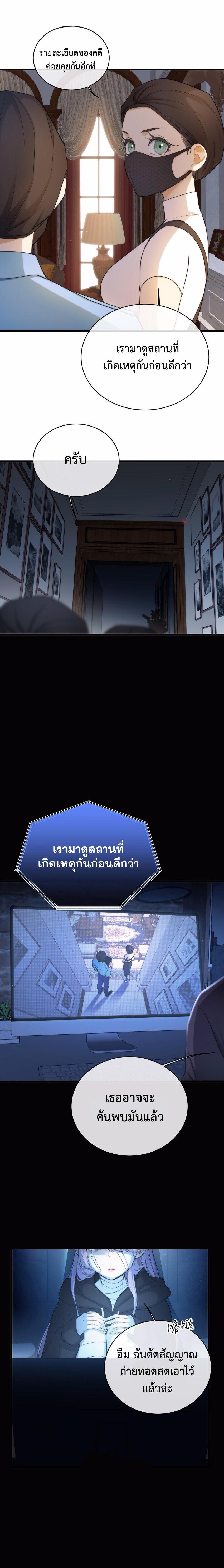 Manga-lc-com อ่านมังงะ อ่านการ์ตูน ออนไลน์ ฟรี Keep an Eye on You ตอนที่ 1 2 3 4 5 6 7 8 9 10 11 12 13 14 ฟรี ไม่มีโฆษณา Manga-lc - อ่าน มังงะ อ่าน การ์ตูน ออนไลน์ อ่านมังงะ ฟรี