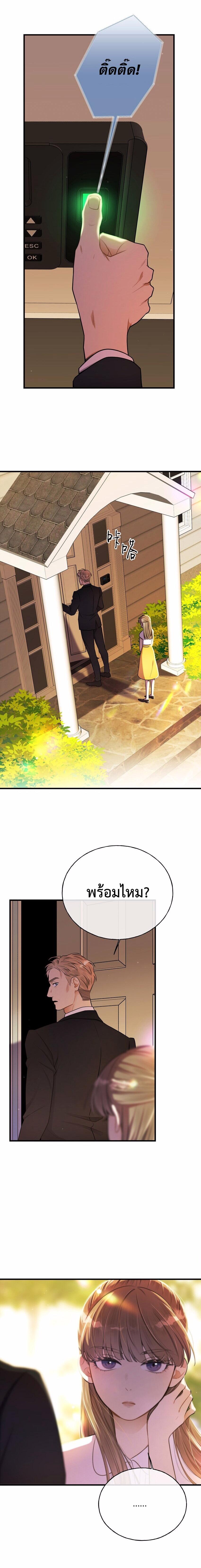 Manga-lc-com อ่านมังงะ อ่านการ์ตูน ออนไลน์ ฟรี Keep an Eye on You ตอนที่ 1 2 3 4 5 6 7 8 9 10 11 12 13 14 ฟรี ไม่มีโฆษณา Manga-lc - อ่าน มังงะ อ่าน การ์ตูน ออนไลน์ อ่านมังงะ ฟรี